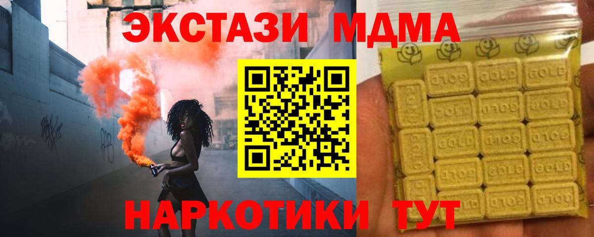Севастополь  Ecstasy louis Vuitton  Ecstasy 250 мг  сколько стоит  Вход с VPN  МЕГА как зайти  ЭКСТАЗИ 