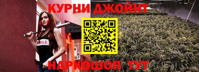 бошки Бугуруслан