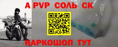 бошки Бугуруслан