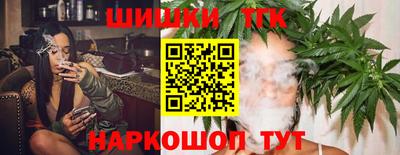 бошки Бугуруслан