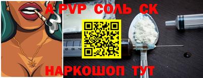 2c-b Бузулук