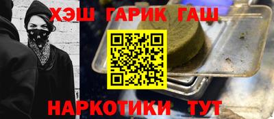 бошки Бугуруслан