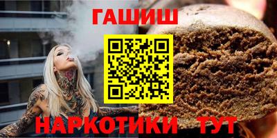 2c-b Бузулук