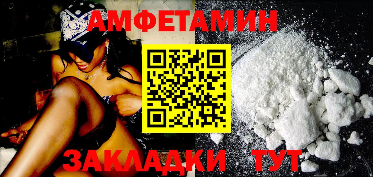 Метамфетамин Methamphetamine  Метамфетамин Methamphetamine  Севастополь  Вход с VPN 