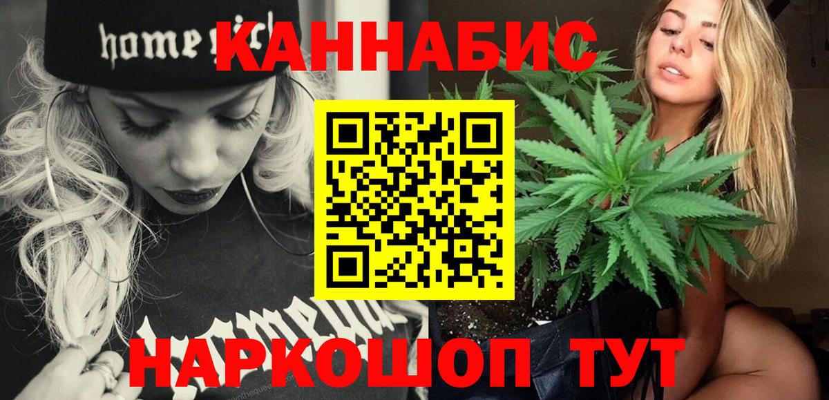 Бошки Шишки OG Kush  Вход с VPN  Канабис план  Марихуана Bruce Banner  Севастополь 